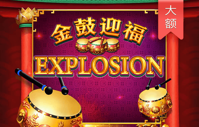 pp电子哪个最好爆