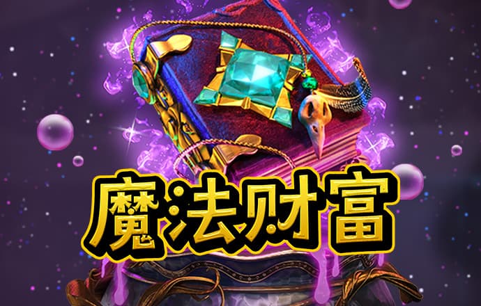 问鼎app官网进入